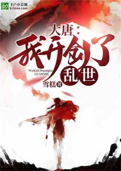救援可怜的穴居人